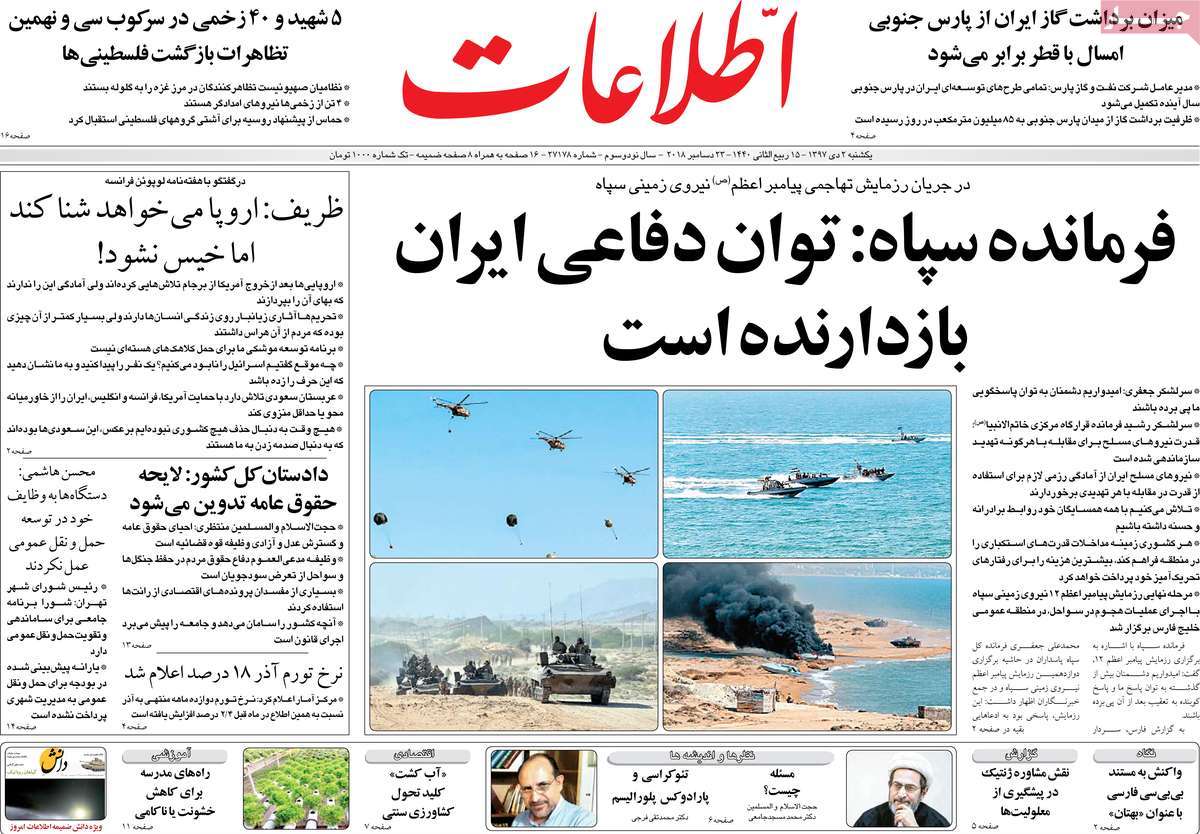 کیوسک مطبوعات/ کیوسک مطبوعات/