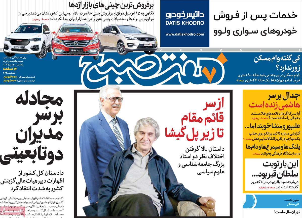 کیوسک مطبوعات/ کیوسک مطبوعات/