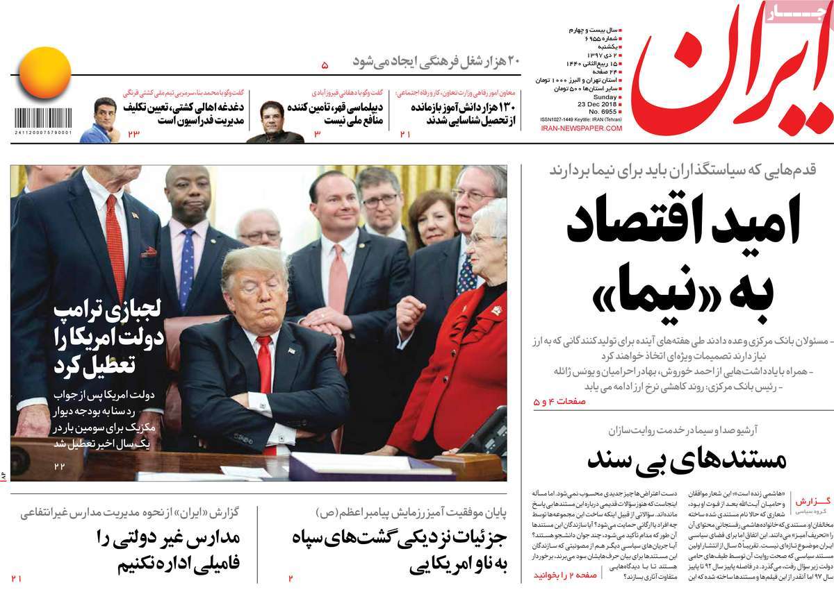 کیوسک مطبوعات/ کیوسک مطبوعات/