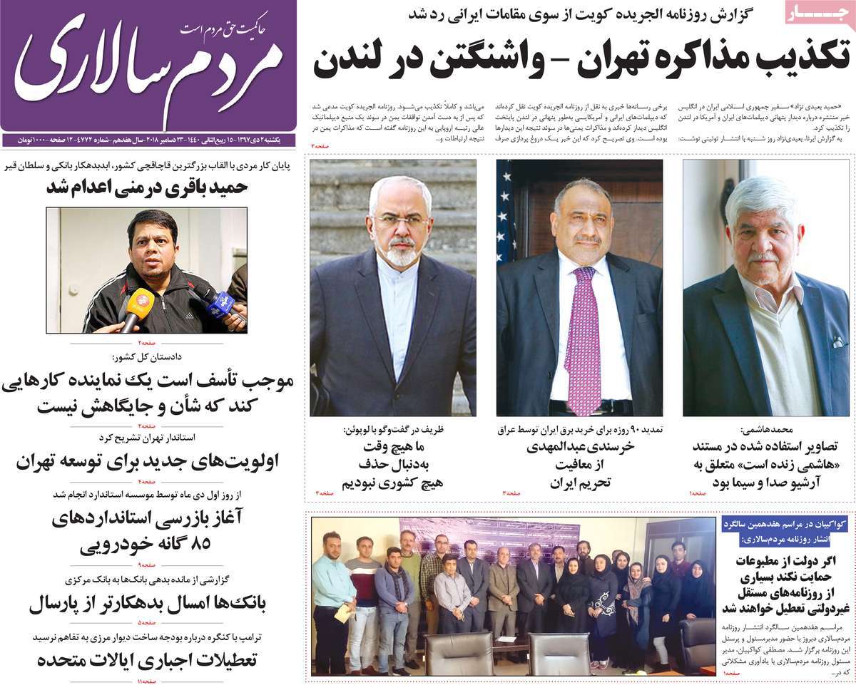 کیوسک مطبوعات/ کیوسک مطبوعات/