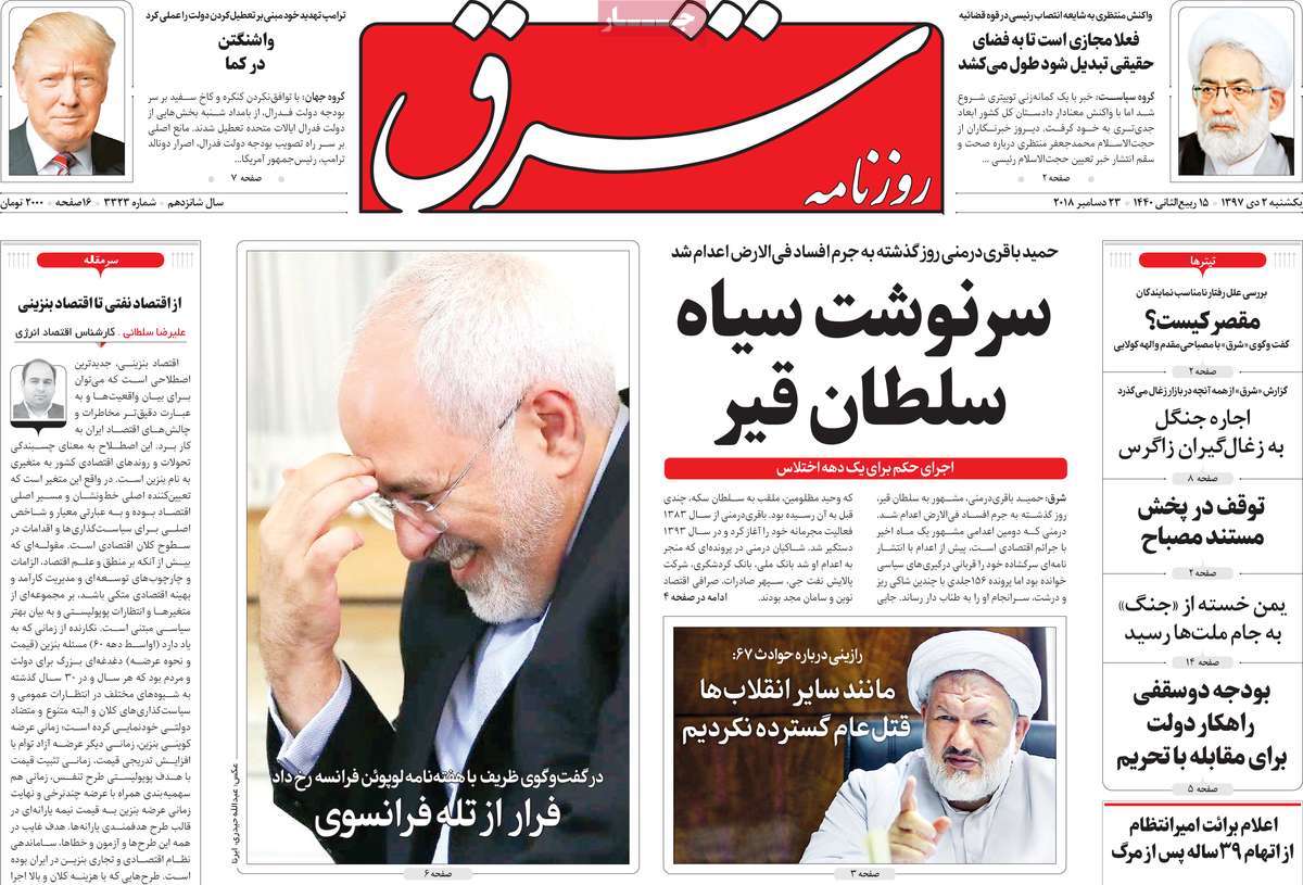کیوسک مطبوعات/
