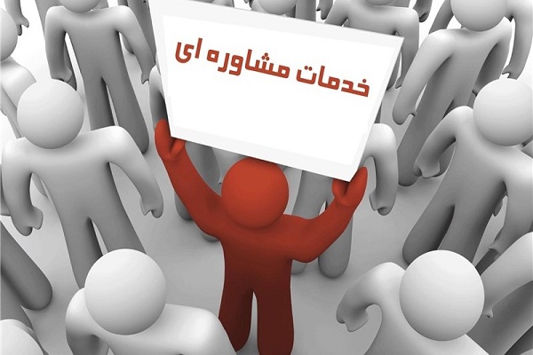 فعالیت ۱۱ مرکز مشاوره کارآفرینی در اردبیل