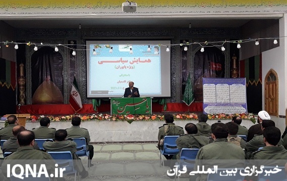 نشست بصیرتی در تیپ ۳۷ سپاه حضرت عباس (ع) اردبیل برگزار شد