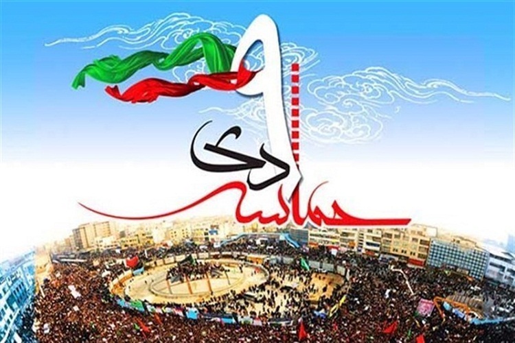 برپایی تجمع بزرگ &laquo;علمداران بصیرت&raquo; در مهدیشهر