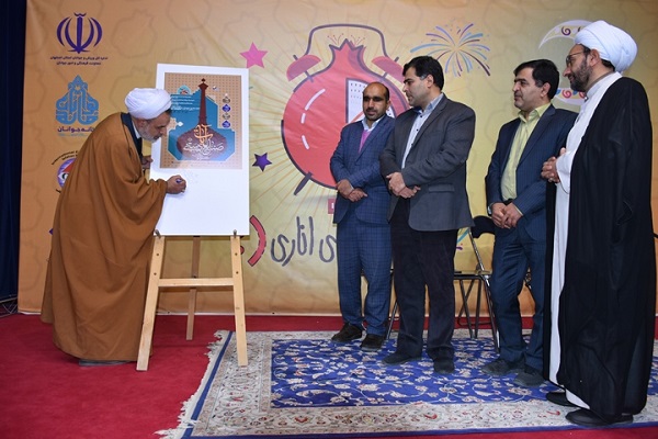 برگزاری آیین رونمایی از پوستر جشنواره صنایع دستی آیات اصفهان