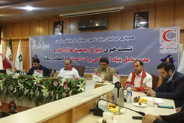 آغاز طرح ققنوس در مدارس سیستان و بلوچستان
