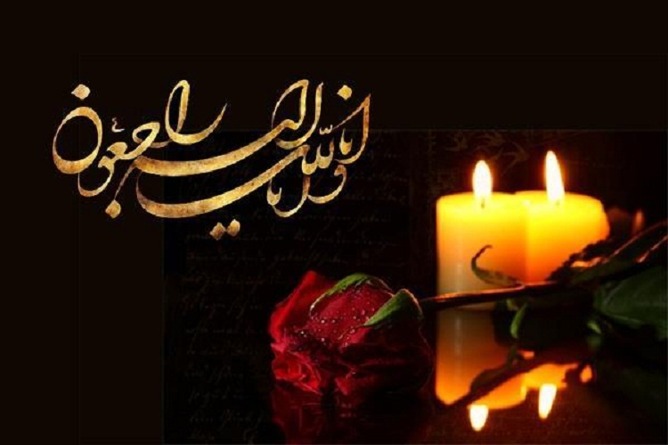 پیام تسلیت نماینده ولی&zwnj;فقیه و استاندار آذربایجان&zwnj;شرقی به مناسبت درگذشت پدر شهیدان بابایی