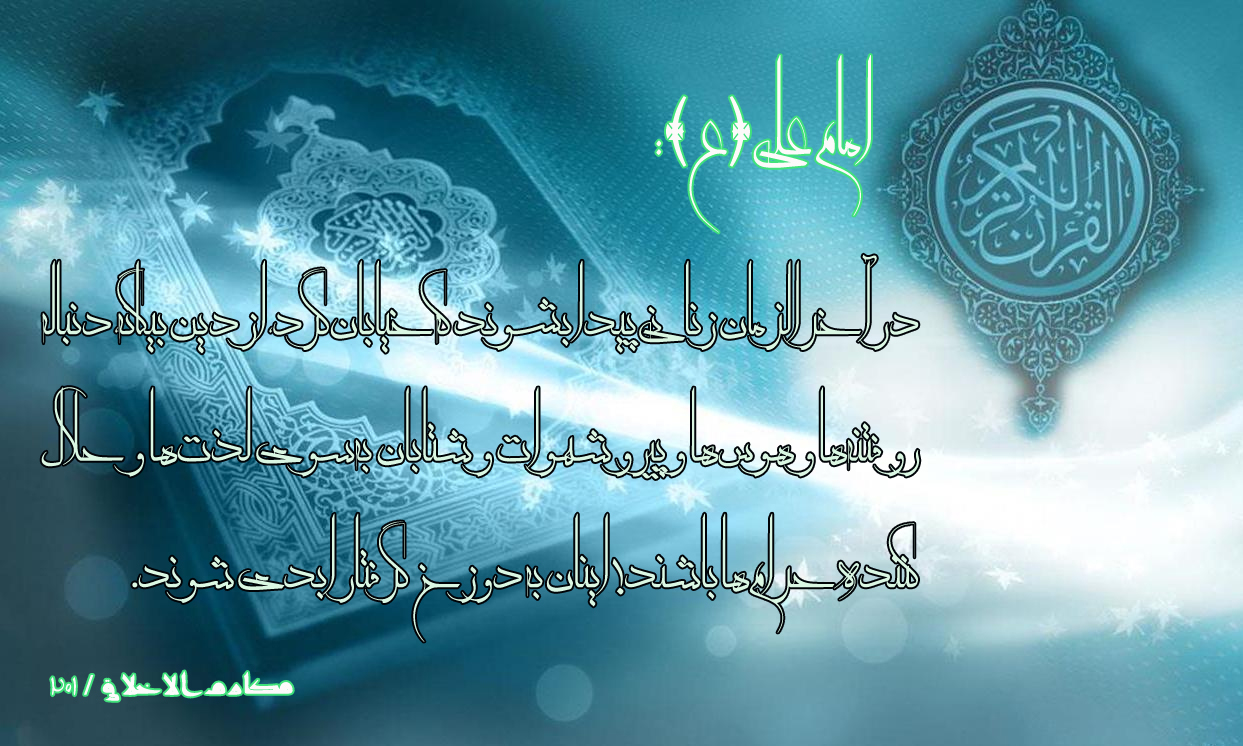 عکس اضافه شود/////حدیثنگاشت/انواع زنان در آخرالزمان عکس اضافه شود/////حدیثنگاشت/انواع زنان در آخرالزمان