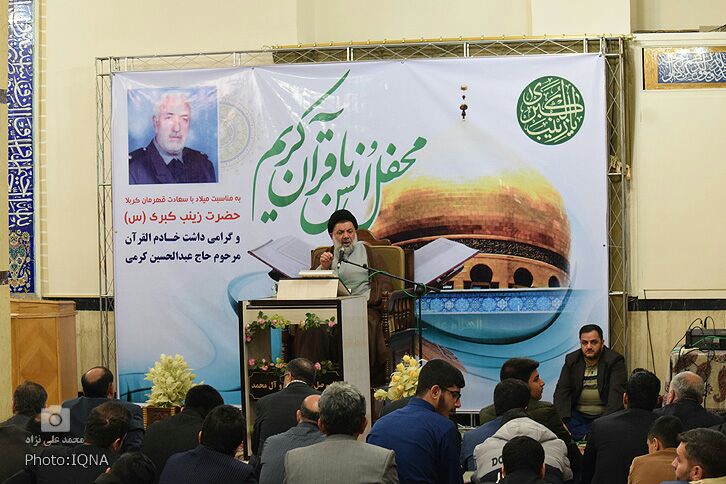 محفل انس با قرآن گرامیداشت خادمالقرآن عبدالحسین کرمی برگزار شد محفل انس با قرآن گرامیداشت خادمالقرآن عبدالحسین کرمی برگزار شد