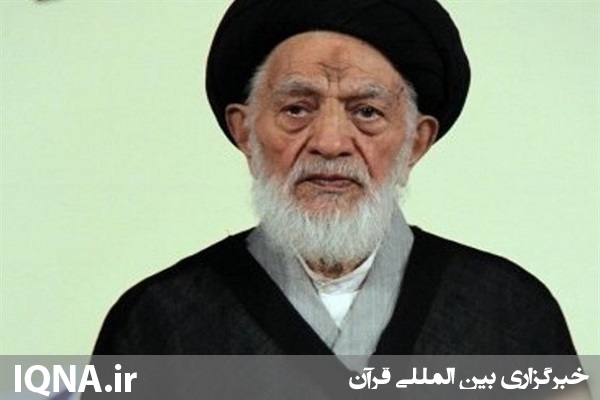 پیام تسلیت رئیس مجلس خبرگان رهبری در پی درگذشت آیت&zwnj;الله &laquo;سید حاتمی&raquo;