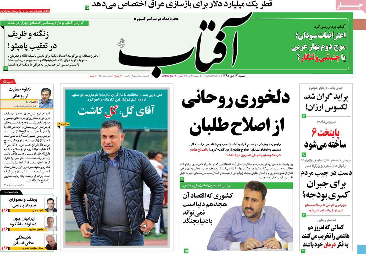 مطبوعات مطبوعات