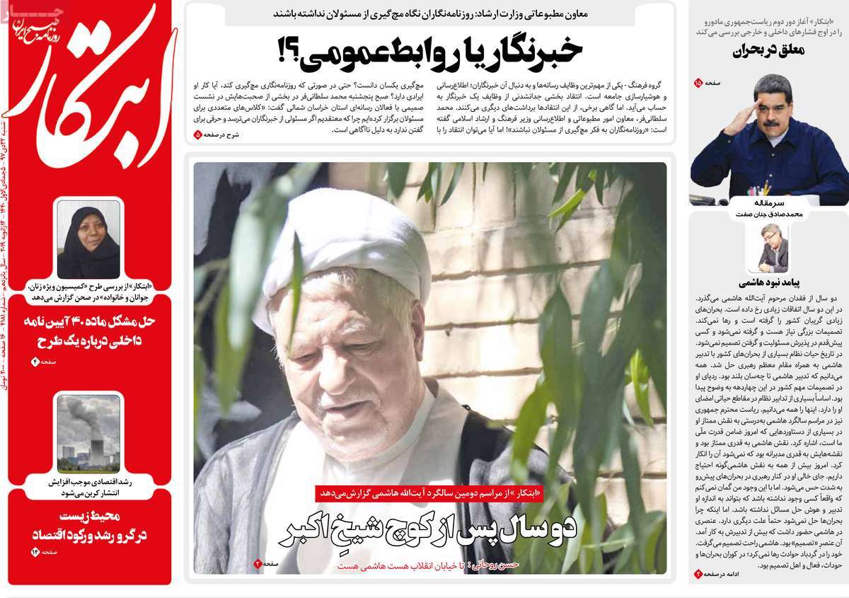 مطبوعات مطبوعات