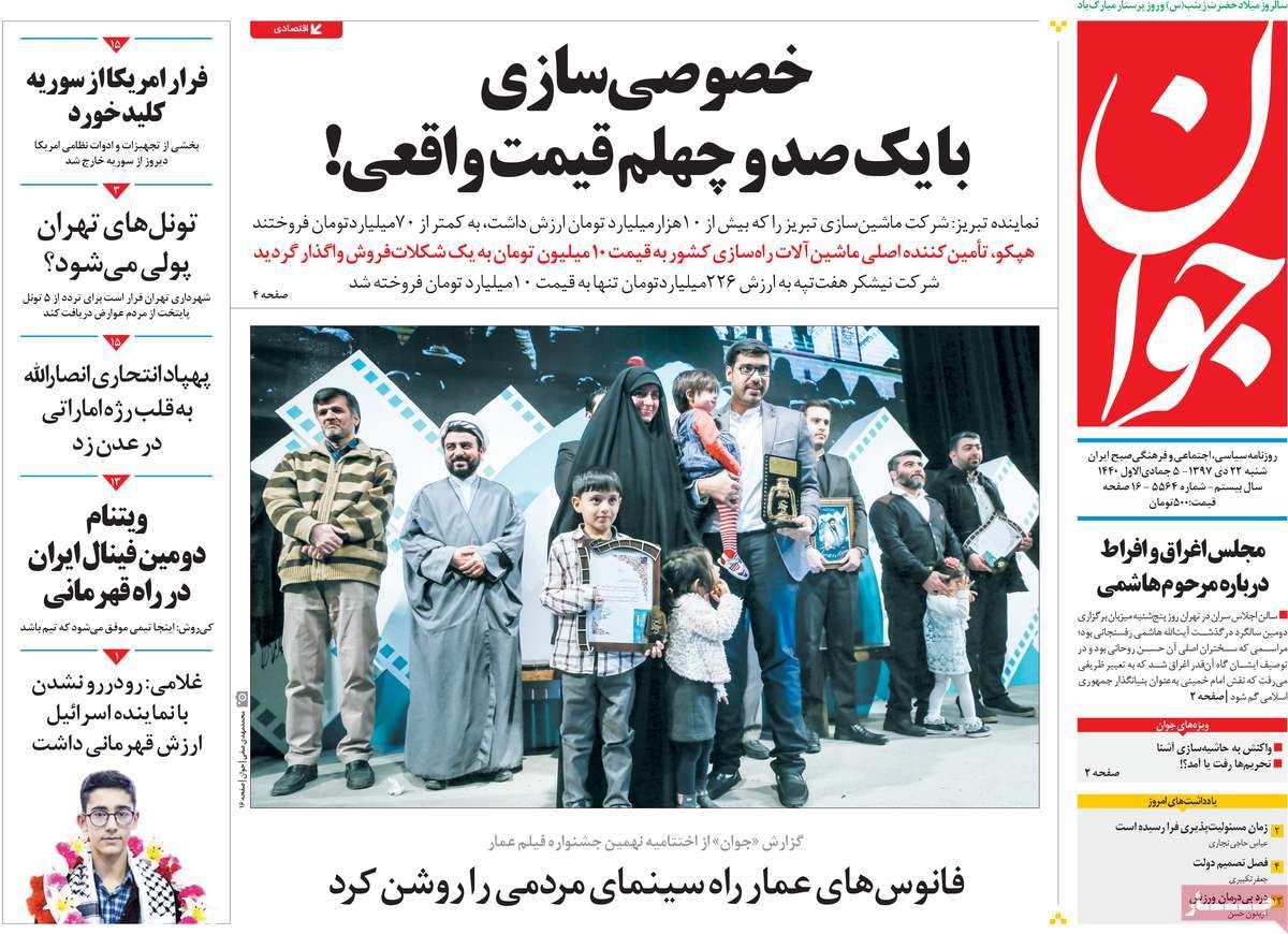 مطبوعات مطبوعات