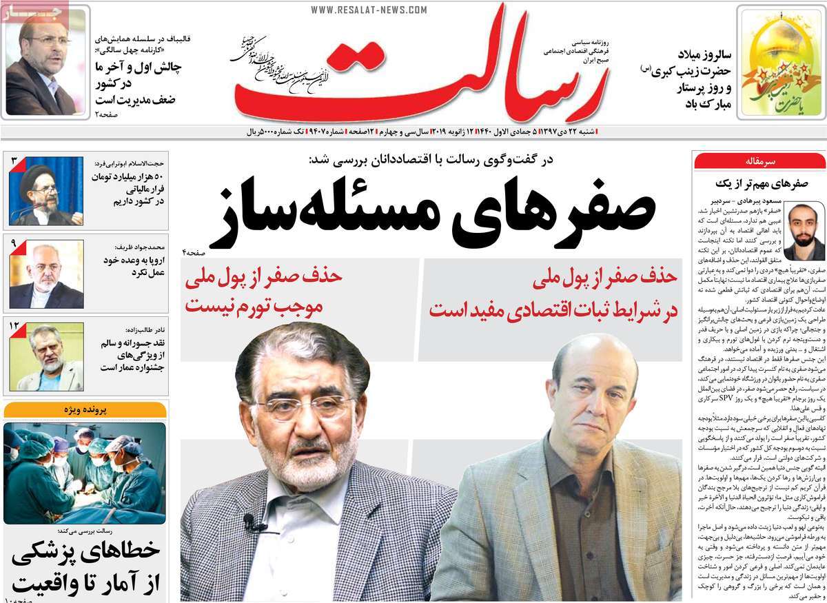 مطبوعات مطبوعات