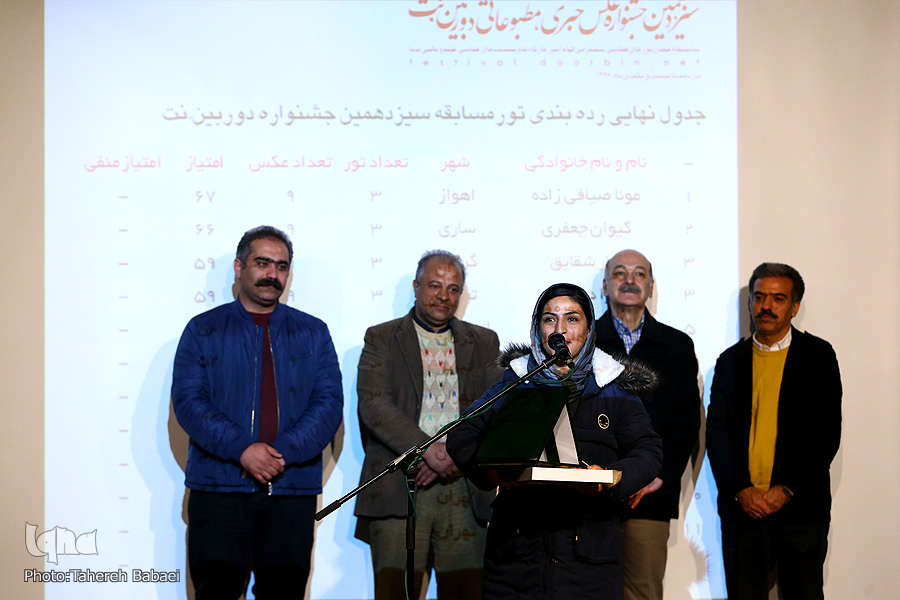 درخشش عکاسان ایکنا خوزستان در جشنواره دوربین&zwnj;نت