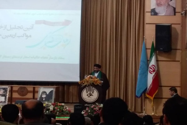 خادمان مواکب حسینی در کردستان تجلیل شدند