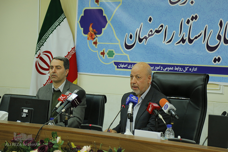 نشست خبری استاندار اصفهان