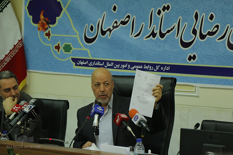 نشست خبری استاندار اصفهان