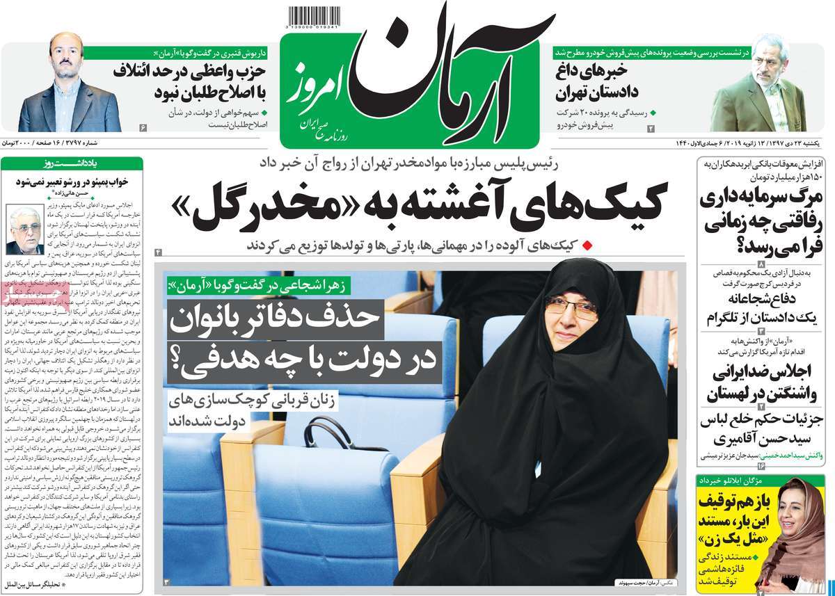 کیوسک مطبوعات/ کیوسک مطبوعات/