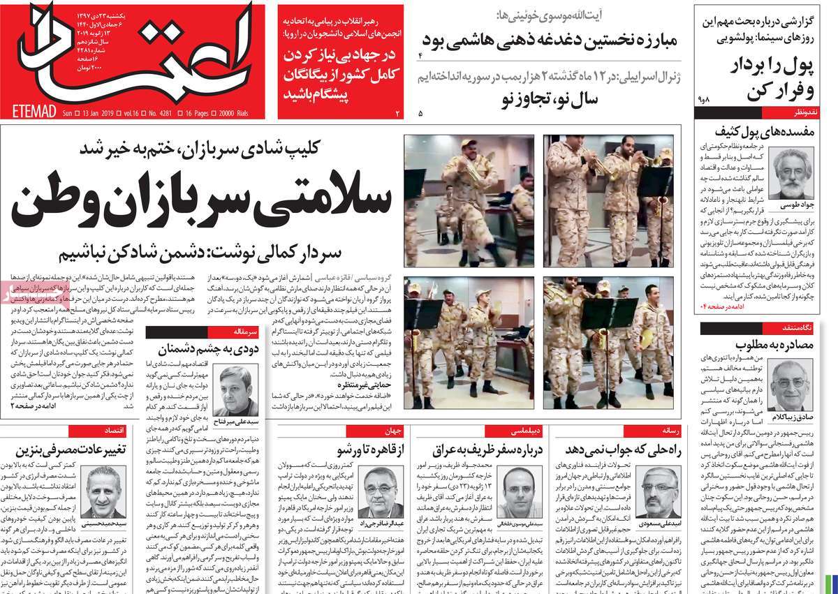کیوسک مطبوعات/ کیوسک مطبوعات/