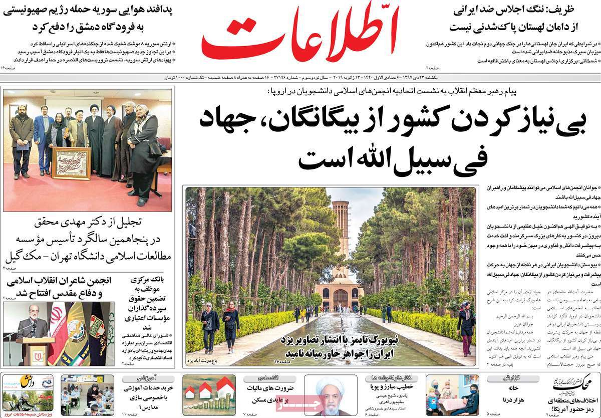 کیوسک مطبوعات/ کیوسک مطبوعات/