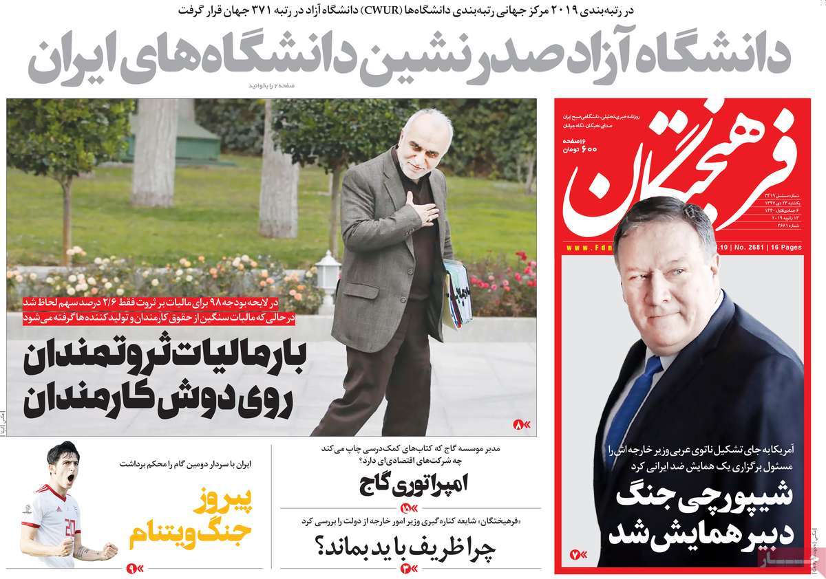 کیوسک مطبوعات/ کیوسک مطبوعات/