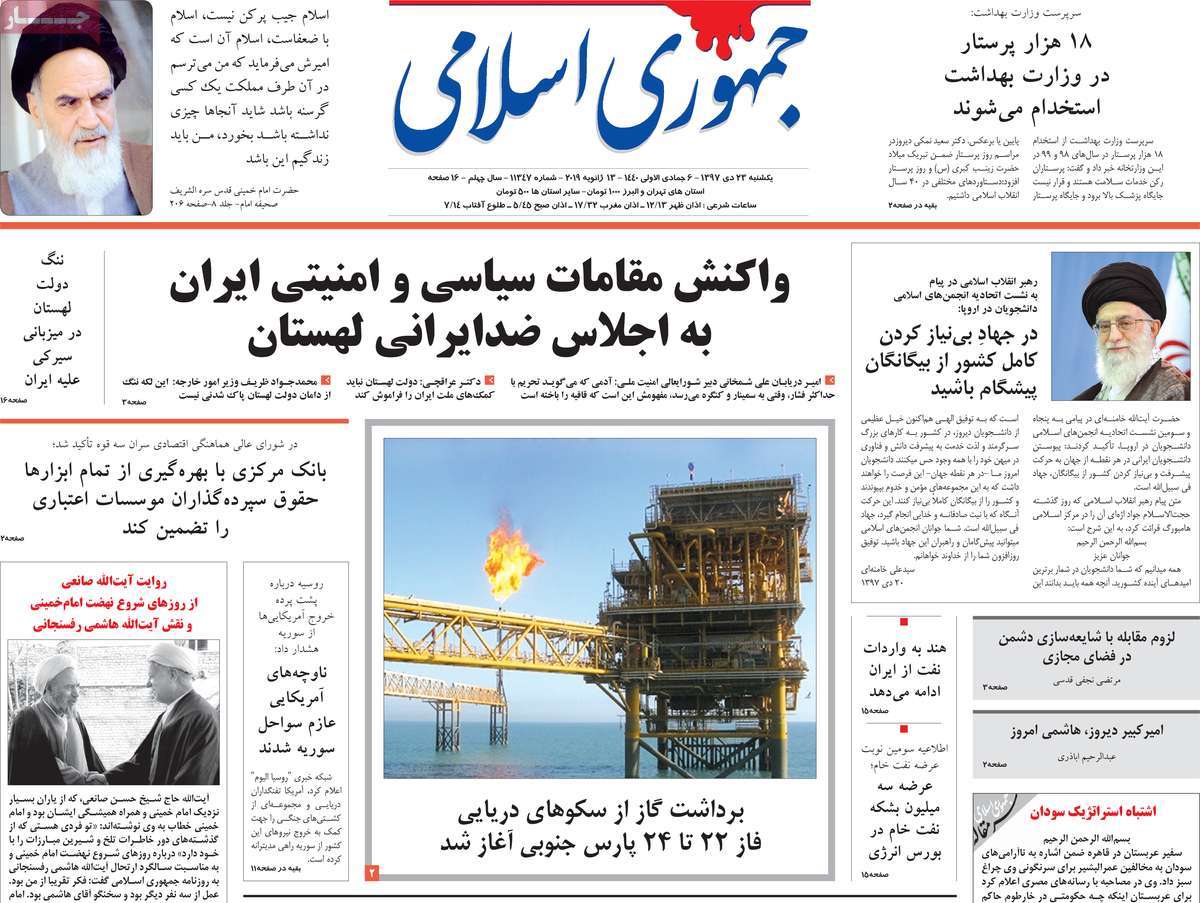 کیوسک مطبوعات/ کیوسک مطبوعات/