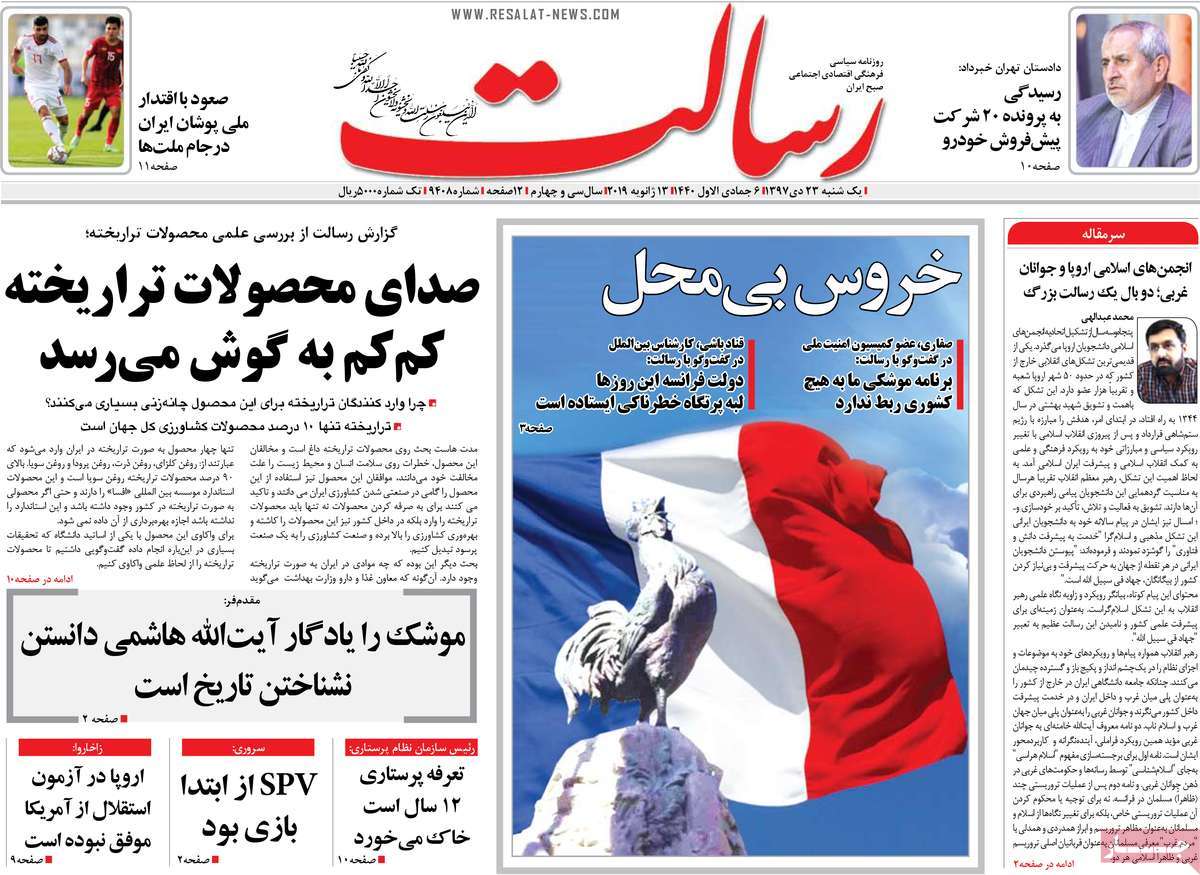 کیوسک مطبوعات/ کیوسک مطبوعات/