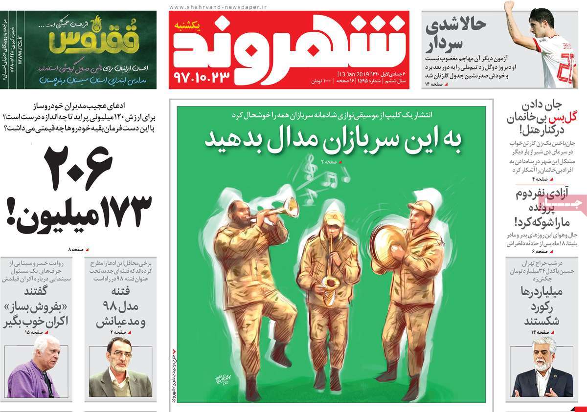 کیوسک مطبوعات/ کیوسک مطبوعات/