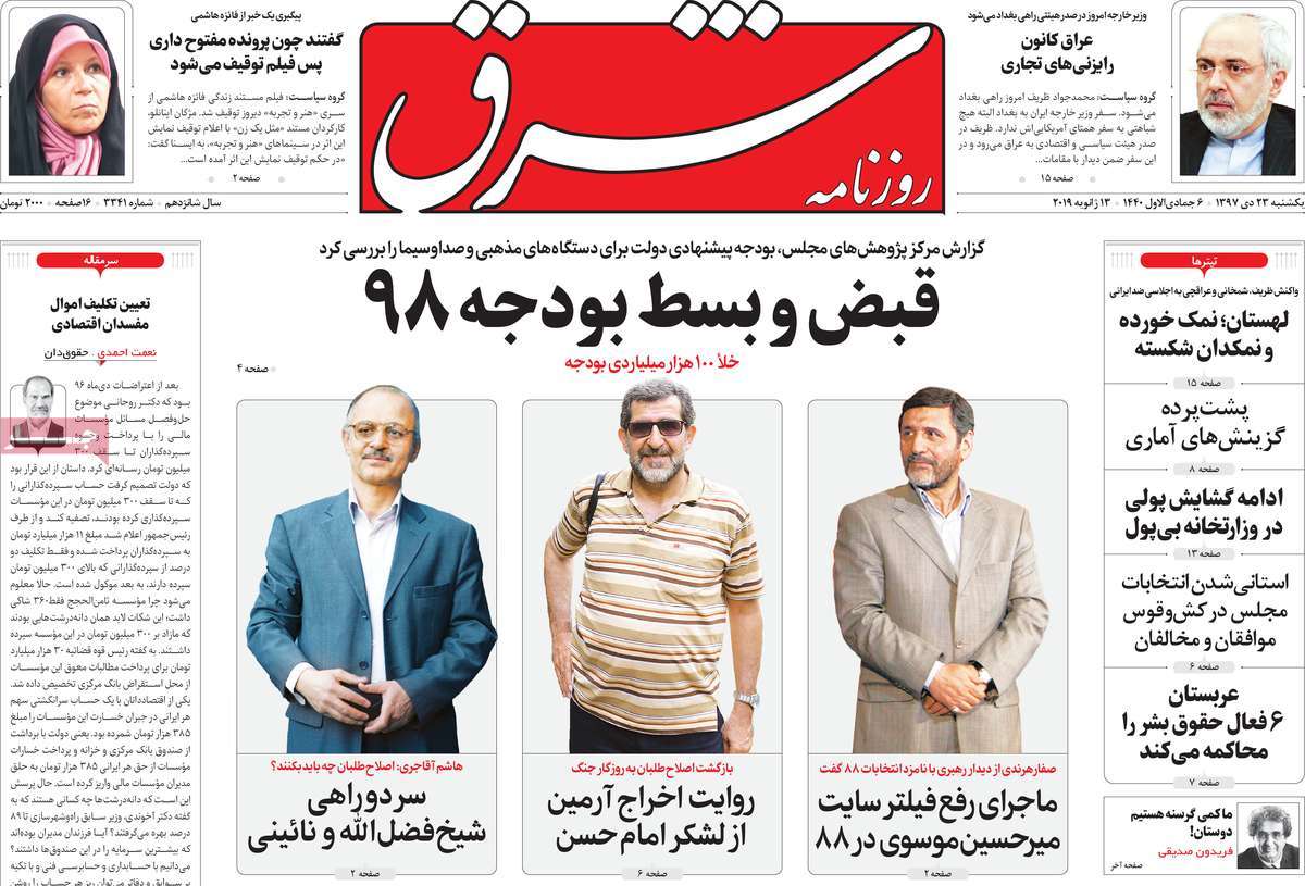 کیوسک مطبوعات/ کیوسک مطبوعات/