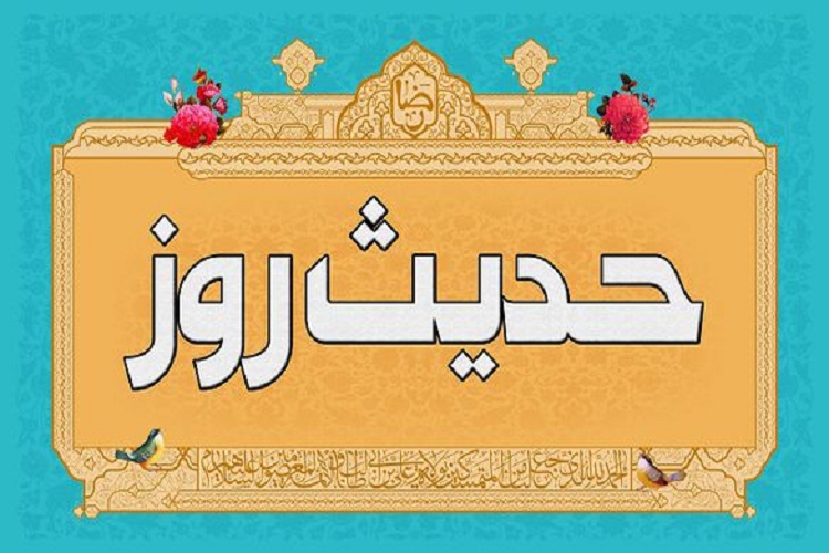 سوء ظن و بدگمانی در روایات اهل&zwnj;بیت(ع)