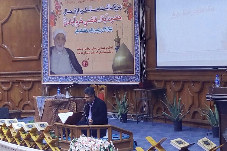 آغاز جشنواره تلاوت&lrm;های مجلسی مردمی در قم