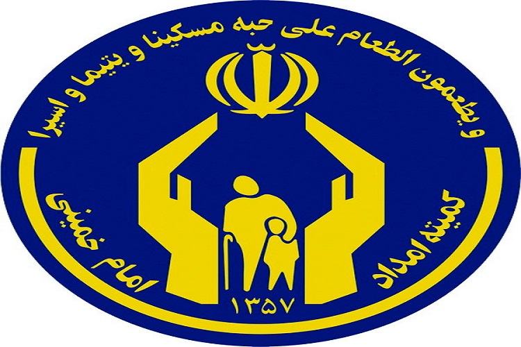 هیچ خانواده&zwnj;ای پشت نوبت دریافت خدمات از کمیته امداد خراسان&zwnj;شمالی نیست