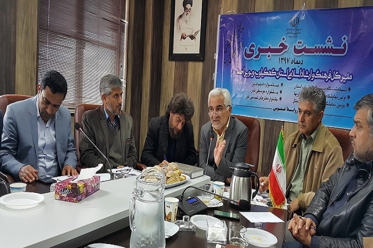 برگزاری جشنواره &laquo;موسیقی فجر&raquo; در کهگیلویه و بویراحمد