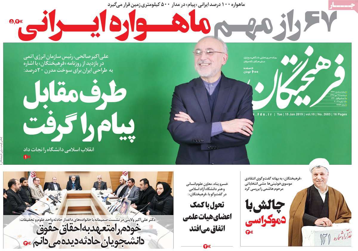 کیوسک مطبوعات/ کیوسک مطبوعات/