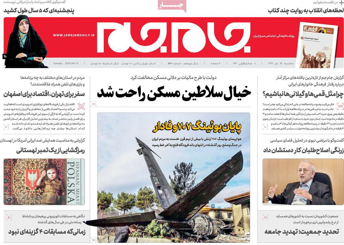 کیوسک مطبوعات/ کیوسک مطبوعات/