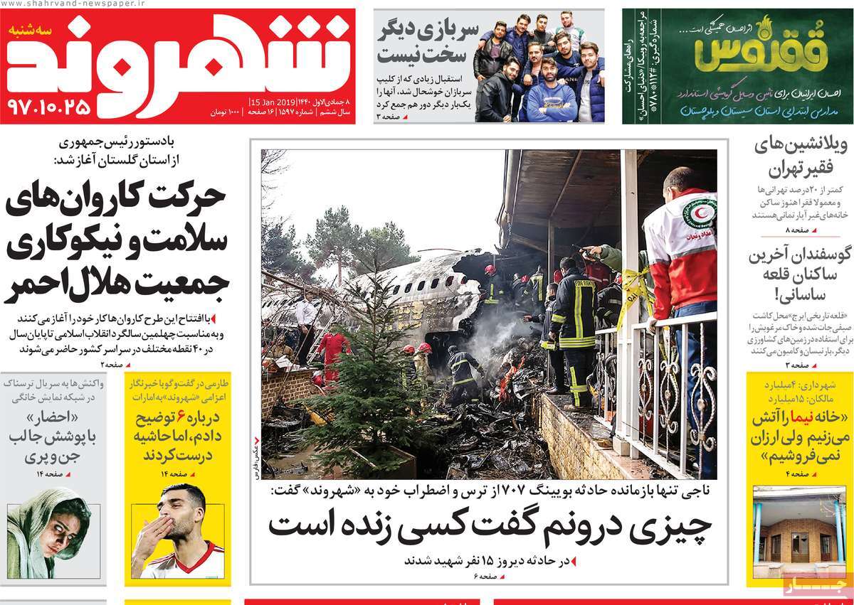 کیوسک مطبوعات/ کیوسک مطبوعات/