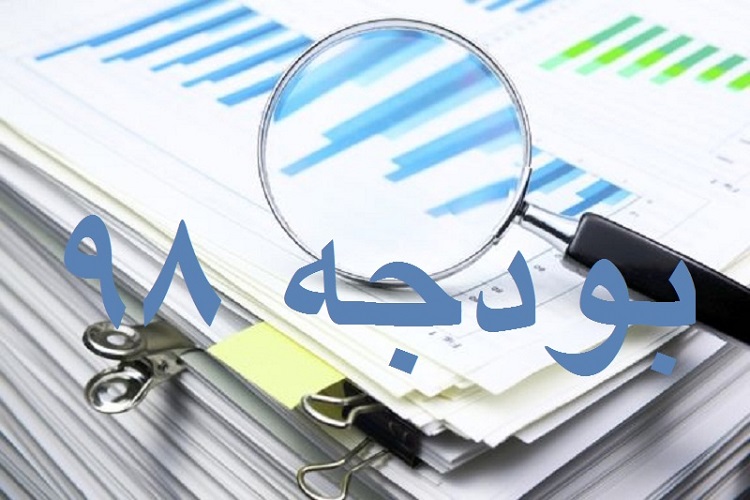 چرا در تدوین بودجه متوسل به نظریات نخ نمای غربی&zwnj;ها می&zwnj;شویم؟!