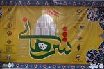 فراخوان جشنواره ملی تئاتر شرهانی منتشر شد