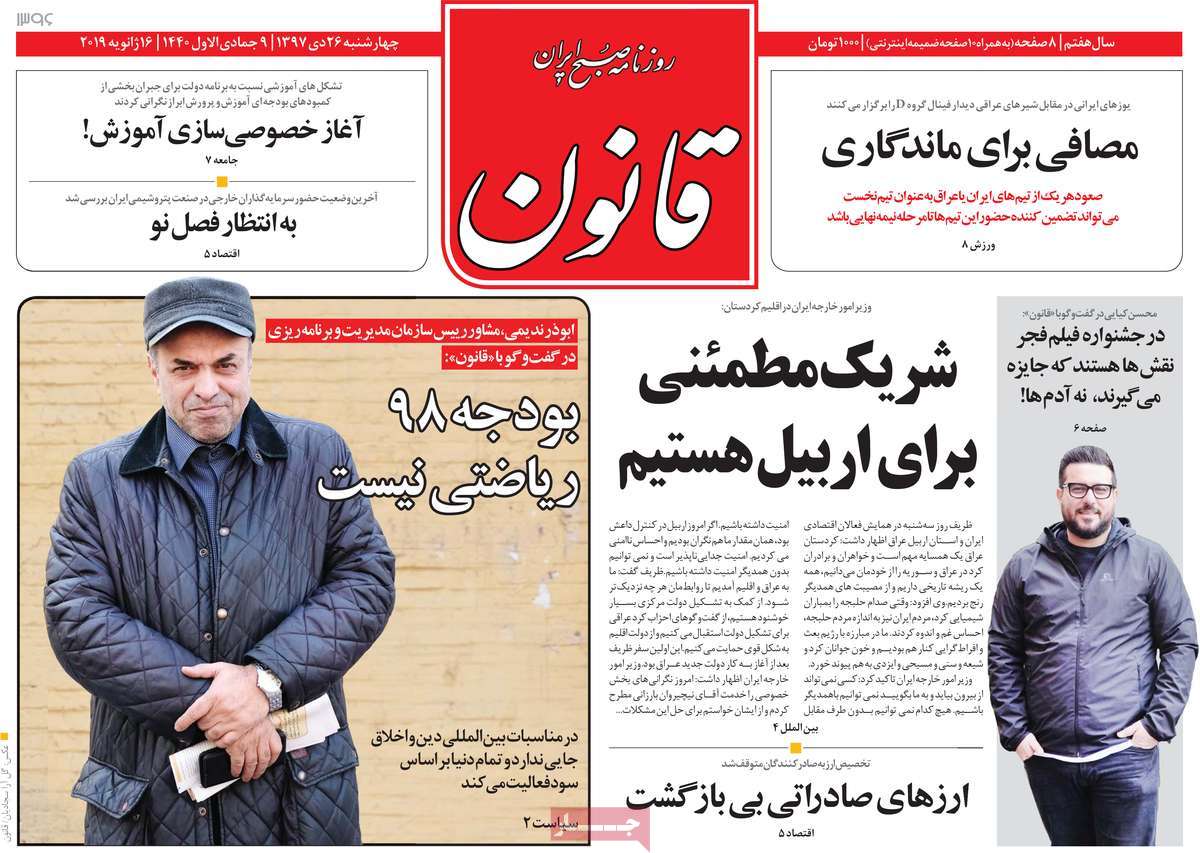 کیوسک مطبوعات/