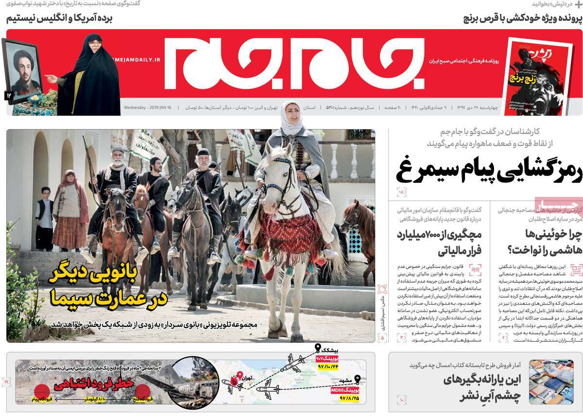 کیوسک مطبوعات/