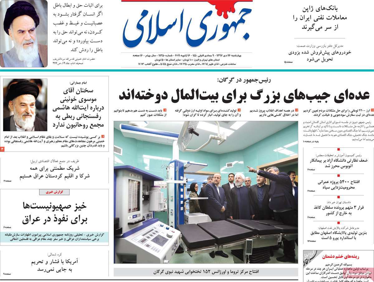 کیوسک مطبوعات/