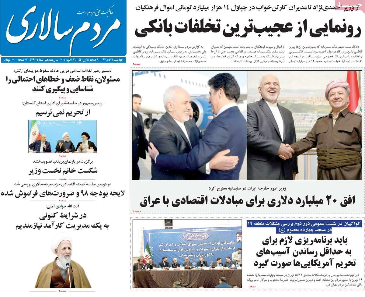 کیوسک مطبوعات/