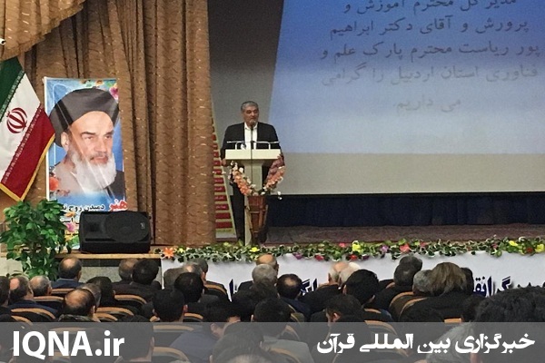 آیین نکوداشت مفاخر فرهنگی شهرستان گرمی برگزار شد