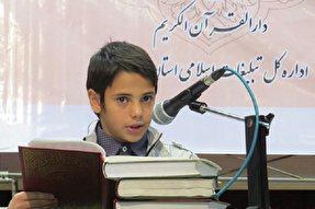 تجلیل از ۳۱۳ دانش‌آموز برگزیده گچسارانی در مسابقات قرآنی