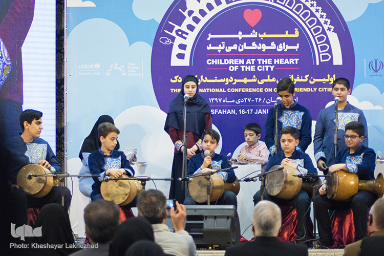 کنفرانس بین&zwnj;المللی شهر دوست&zwnj;دار کودک