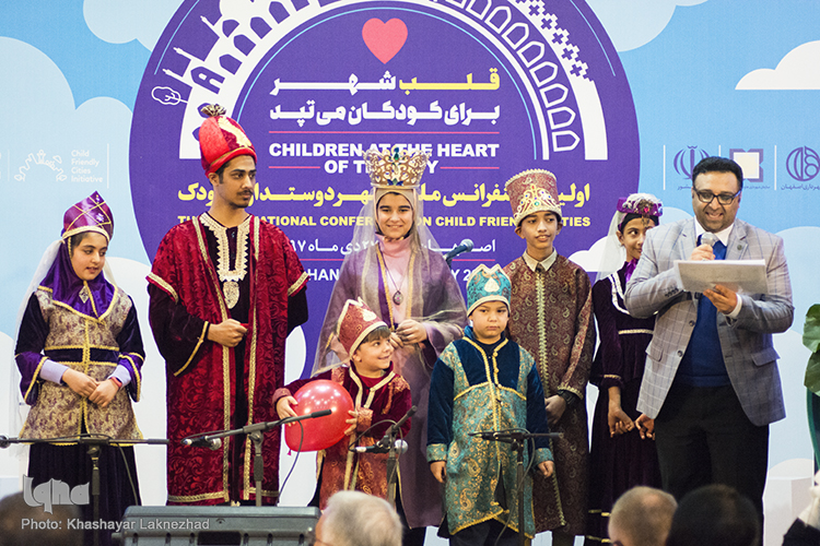 کنفرانس بین&zwnj;المللی شهر دوست&zwnj;دار کودک