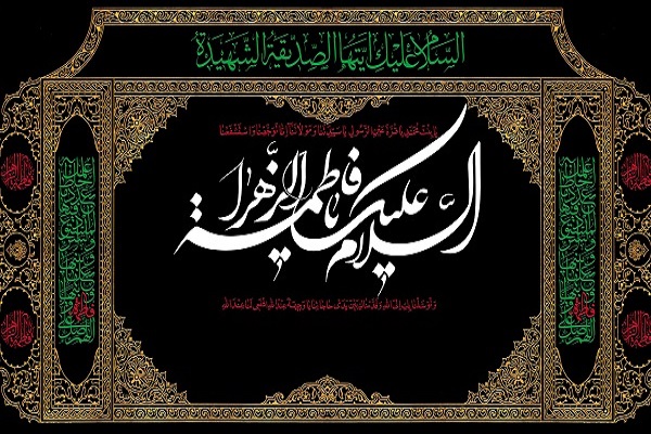 ویژه برنامه&zwnj;های ایام فاطمیه در امامزاده صالح (ع) اردبیل برگزار می&zwnj;شود