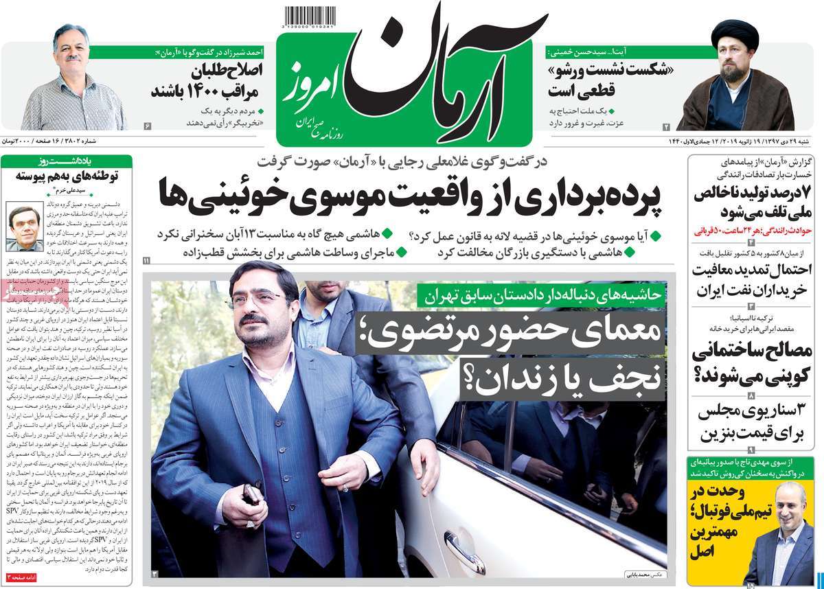 کیوسک مطبوعات/