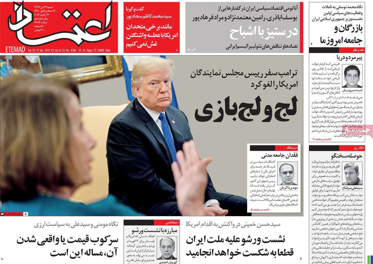 کیوسک مطبوعات/